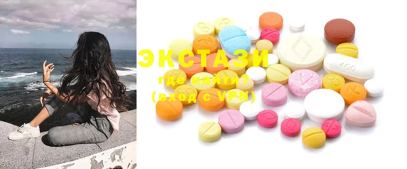 Ecstasy 250 мг  Бирюч 