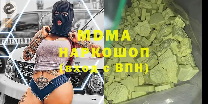 MDMA молли  закладки  Бирюч 